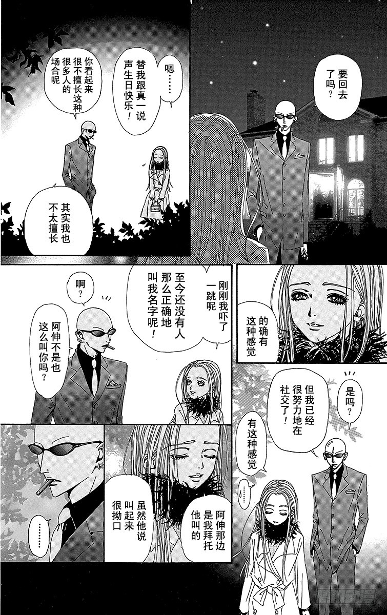 第46话41