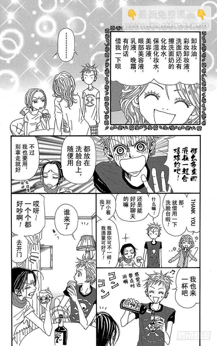 第48话19