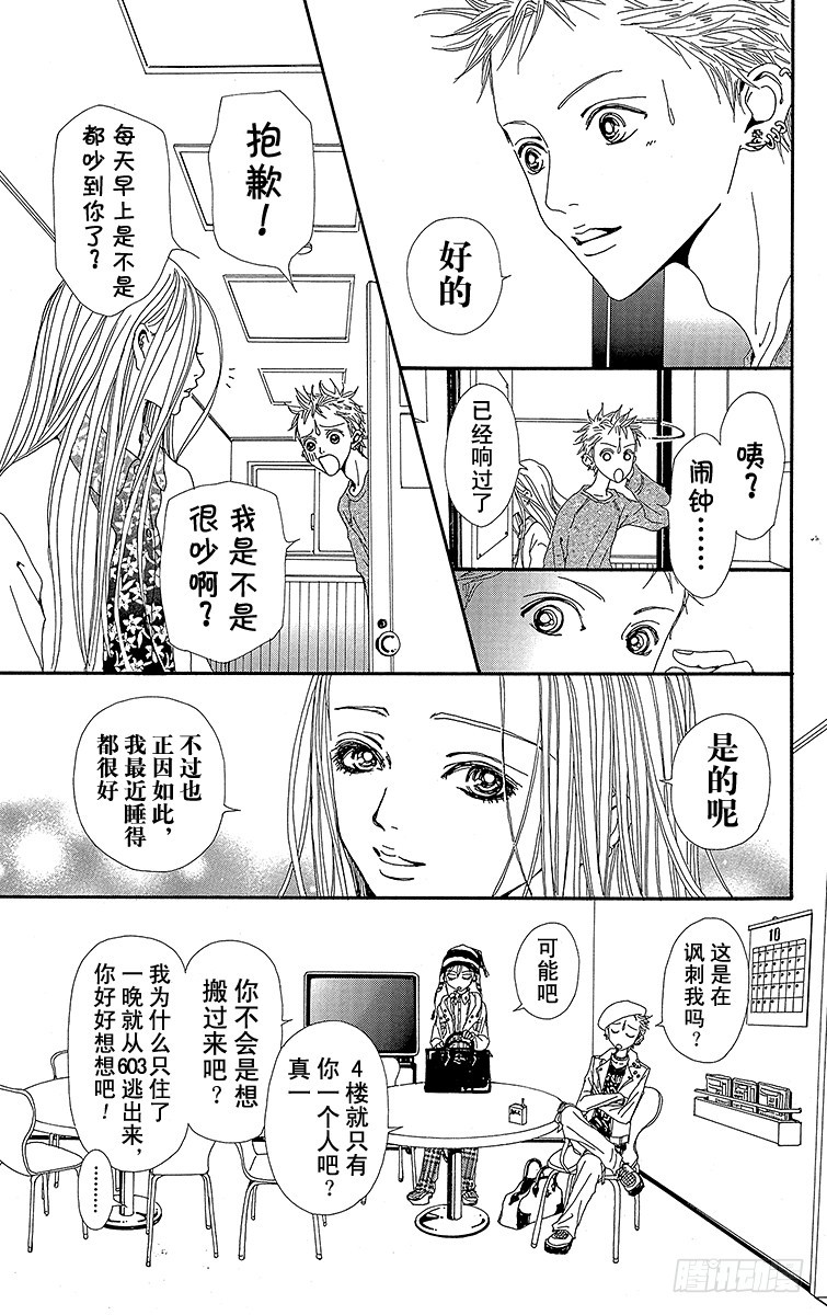 第41话6