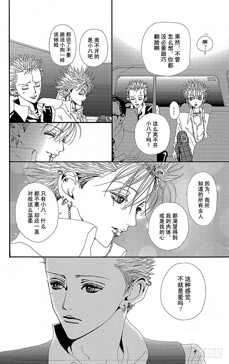 第18话7