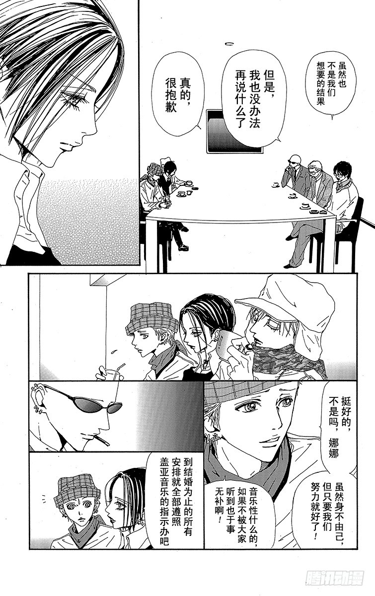 第43话40