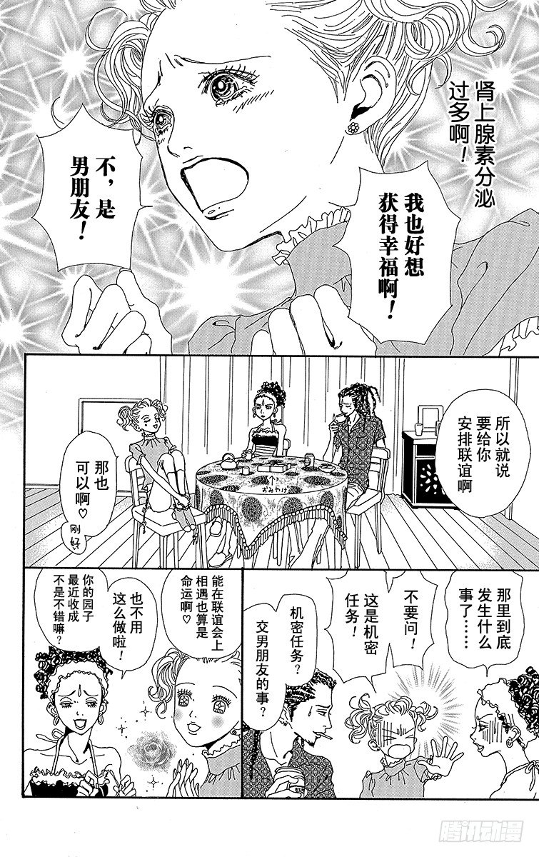 第14话21