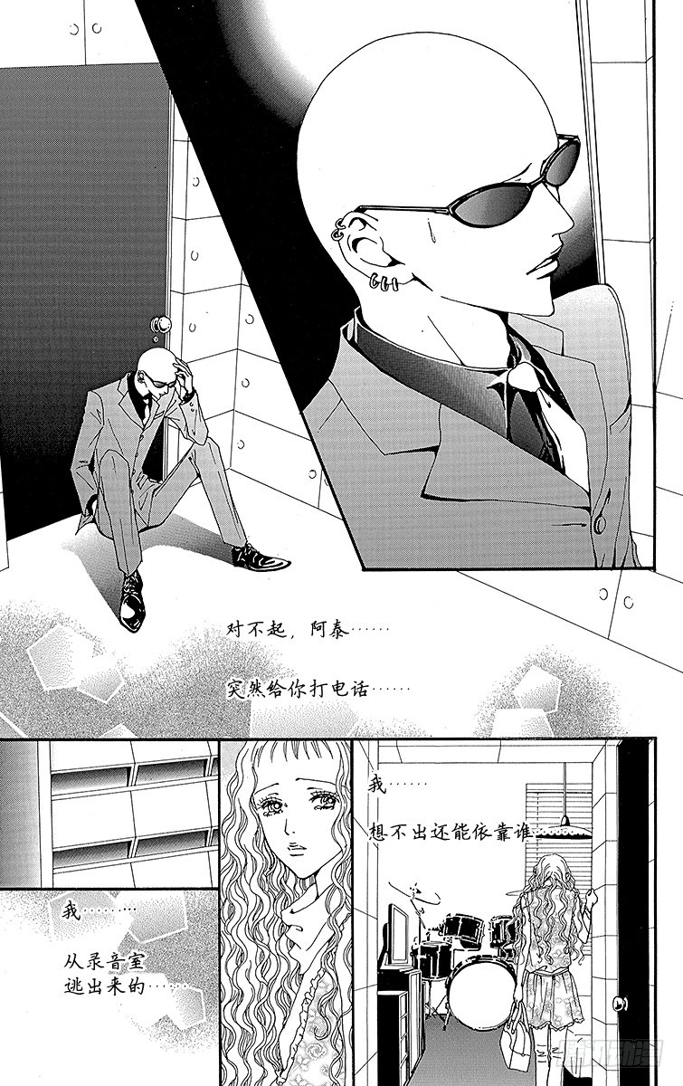 第30话8