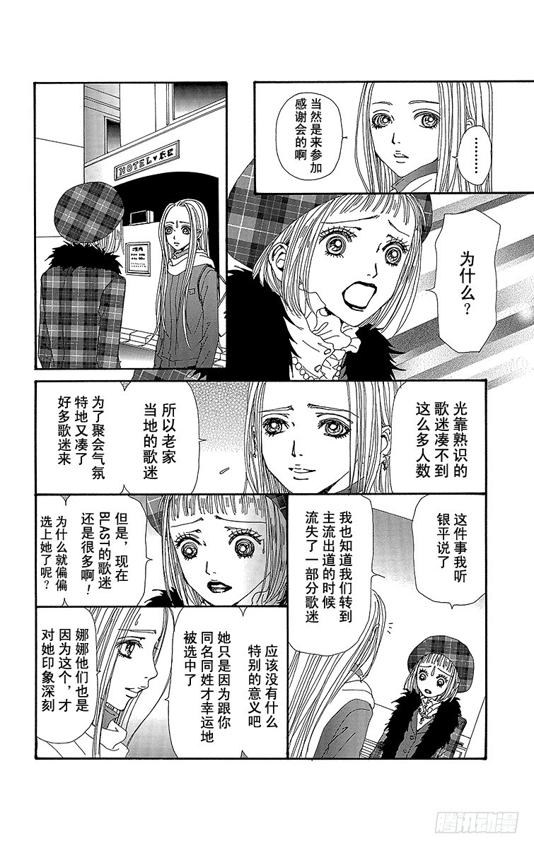 第60话17
