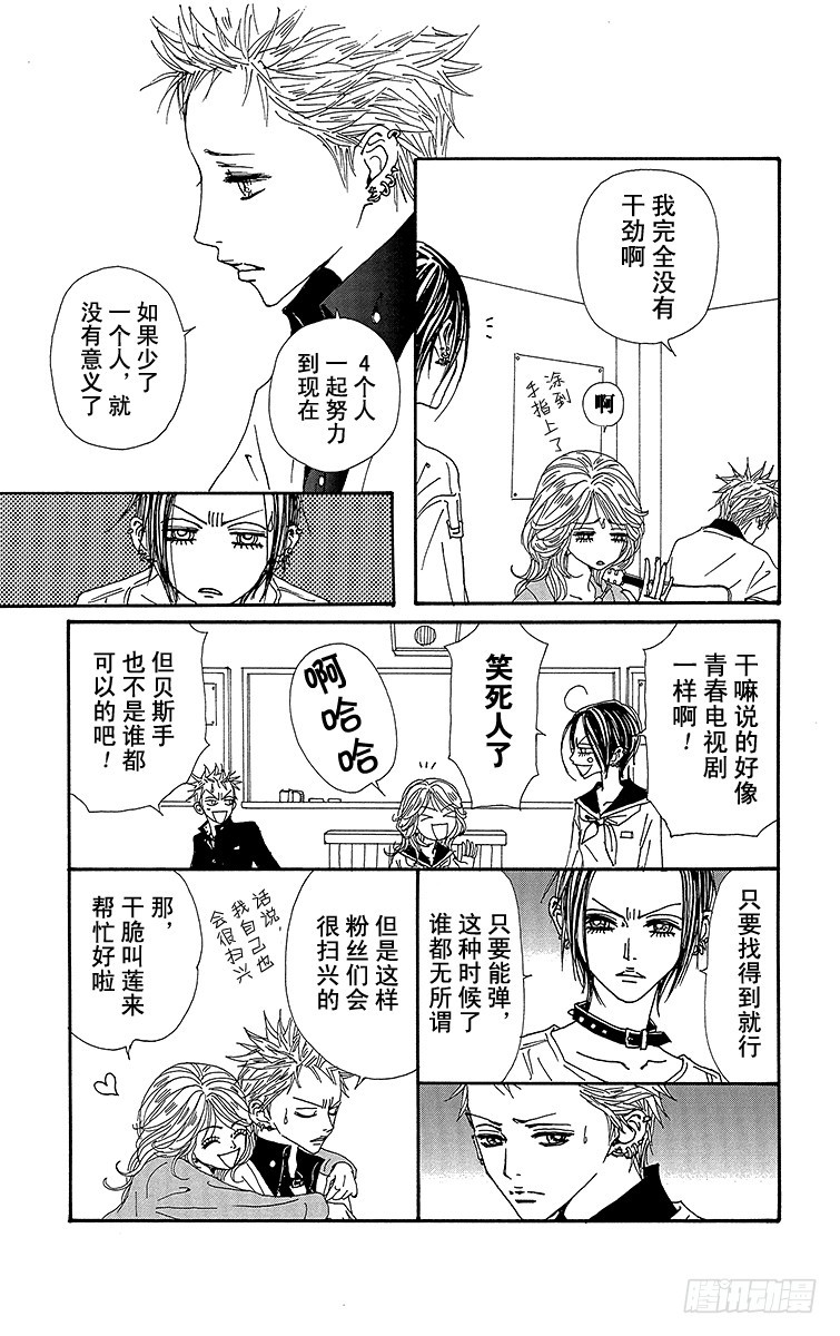 第68话14
