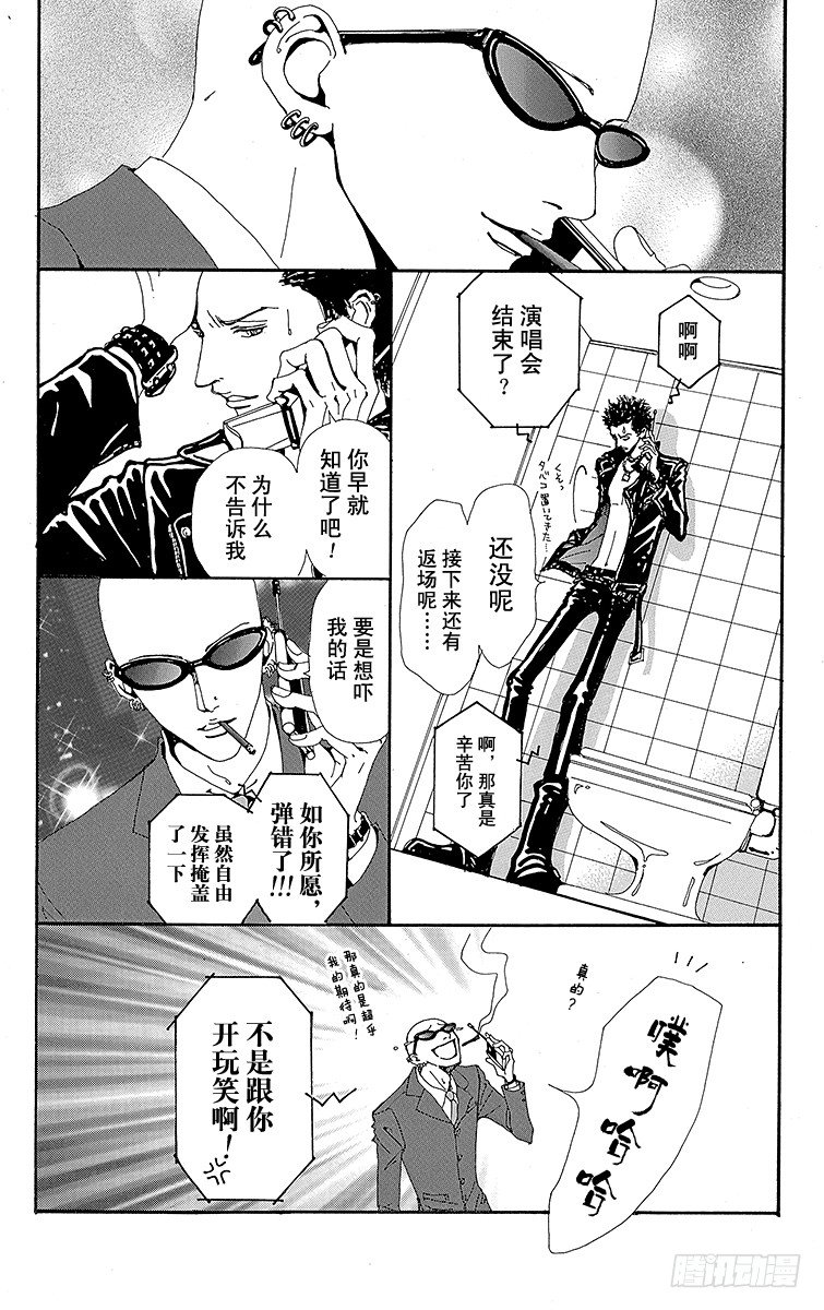 第13话13