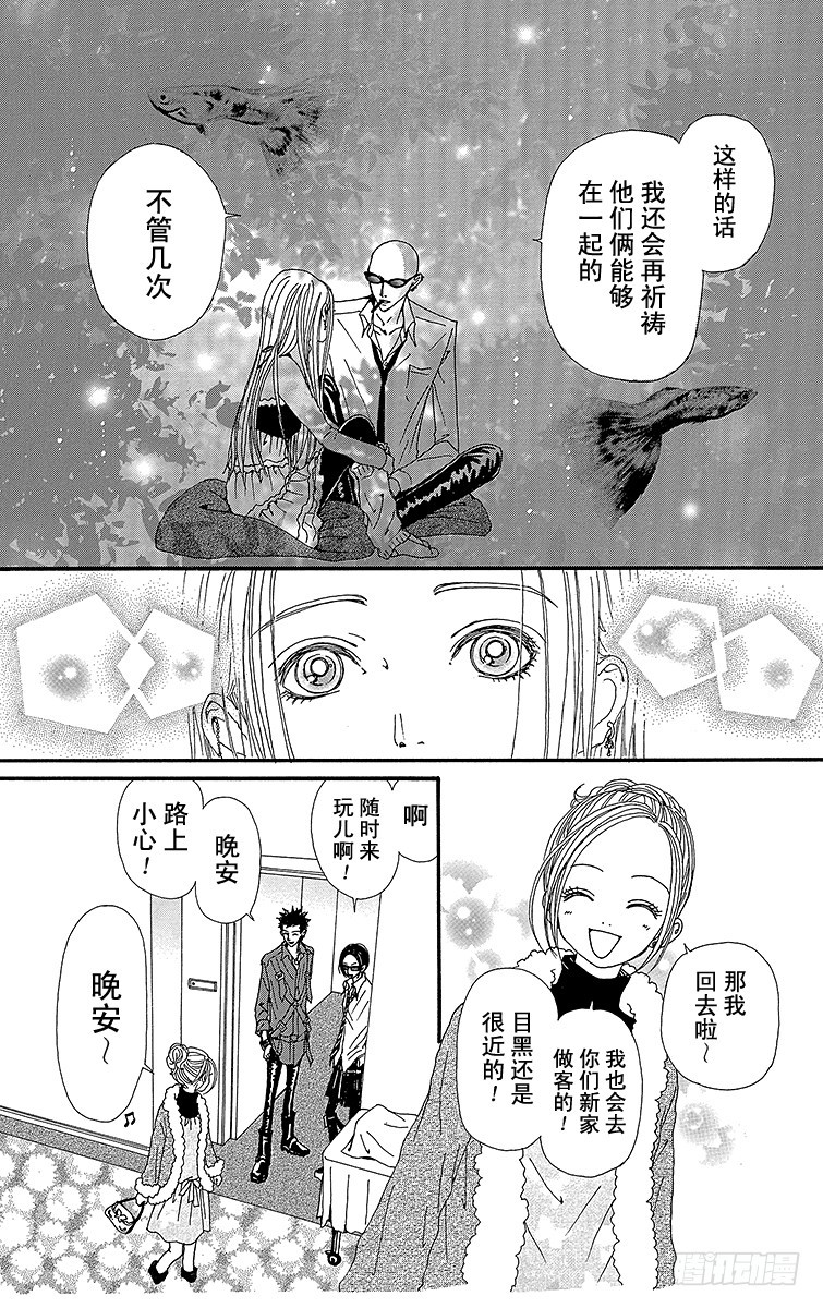 第56话34