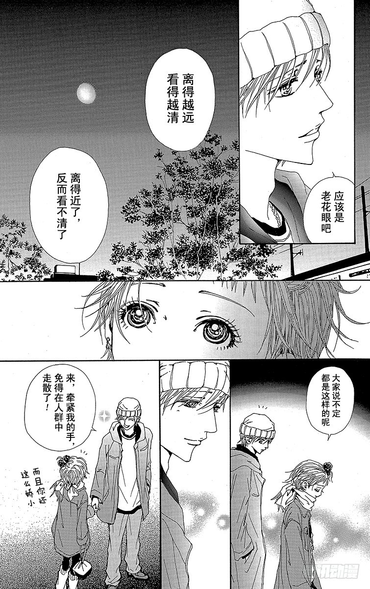 第41话42