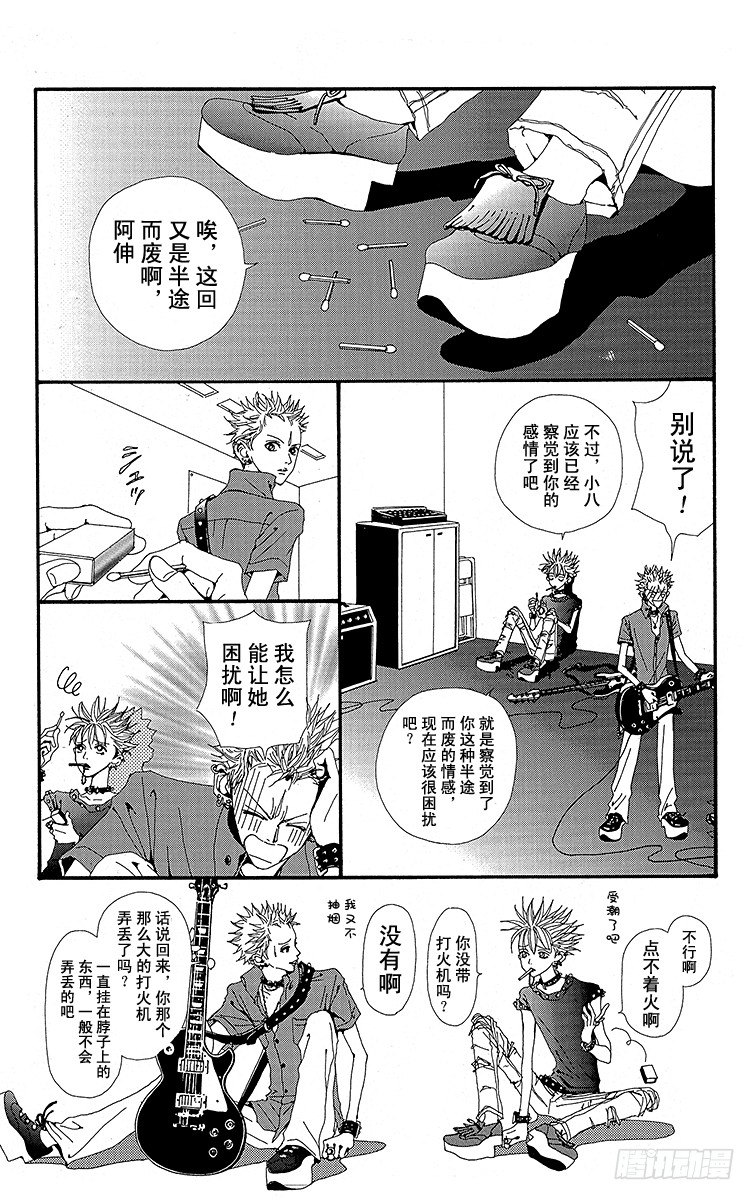 第19话5