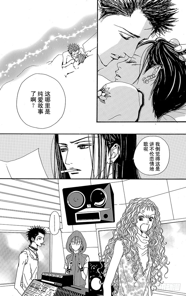 第29话36