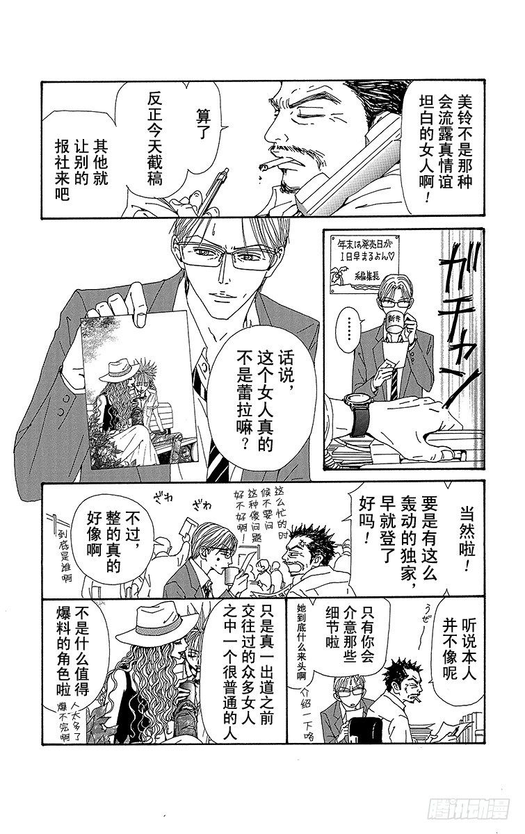 第62话48