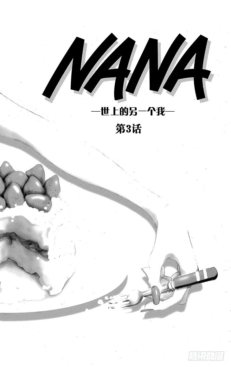 第3话1