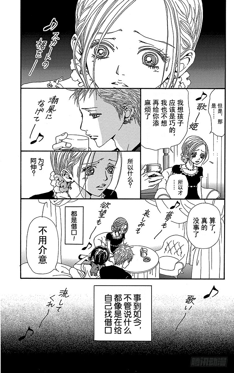 第48话28