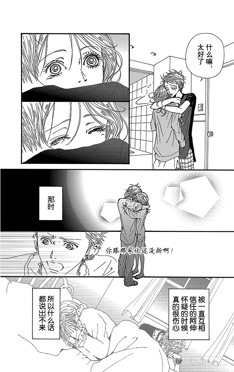 第48话34