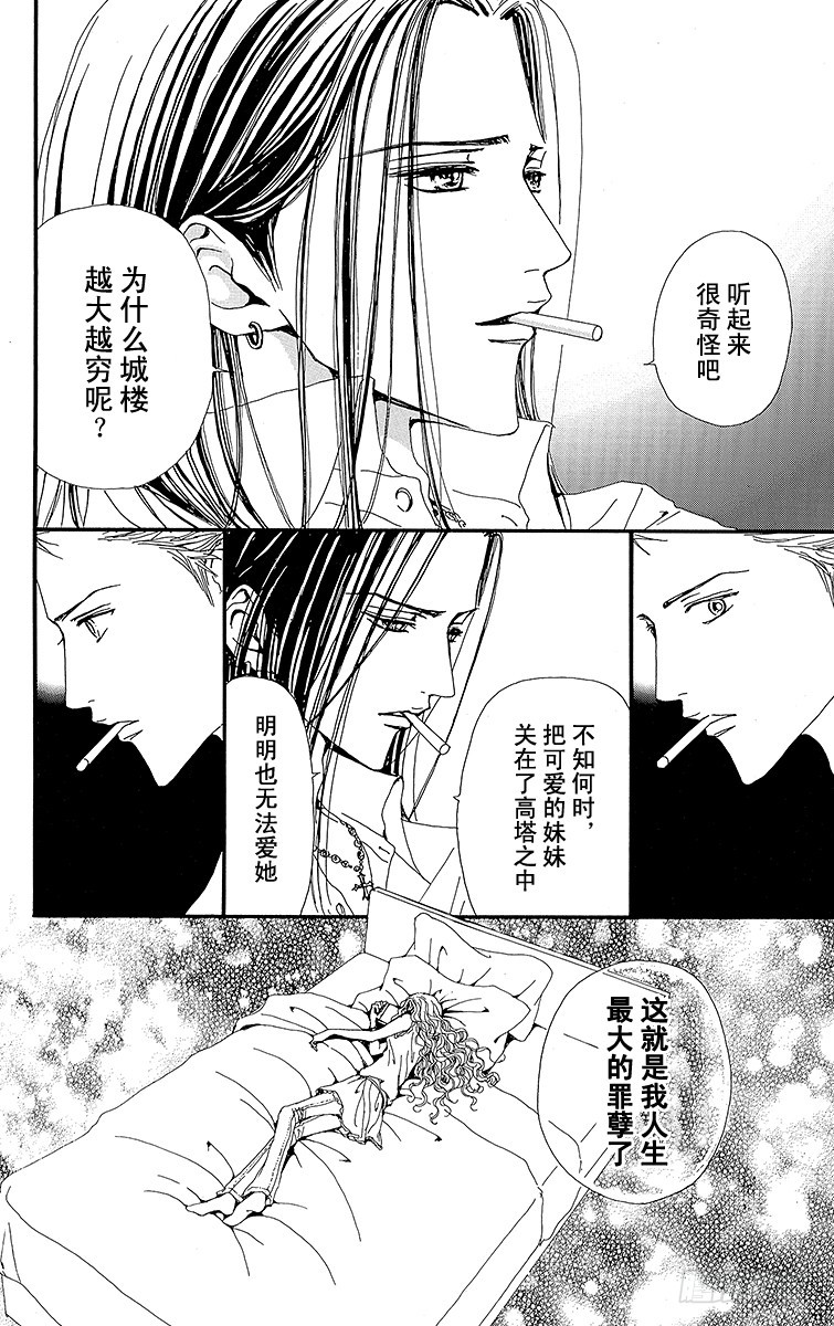 第30话19