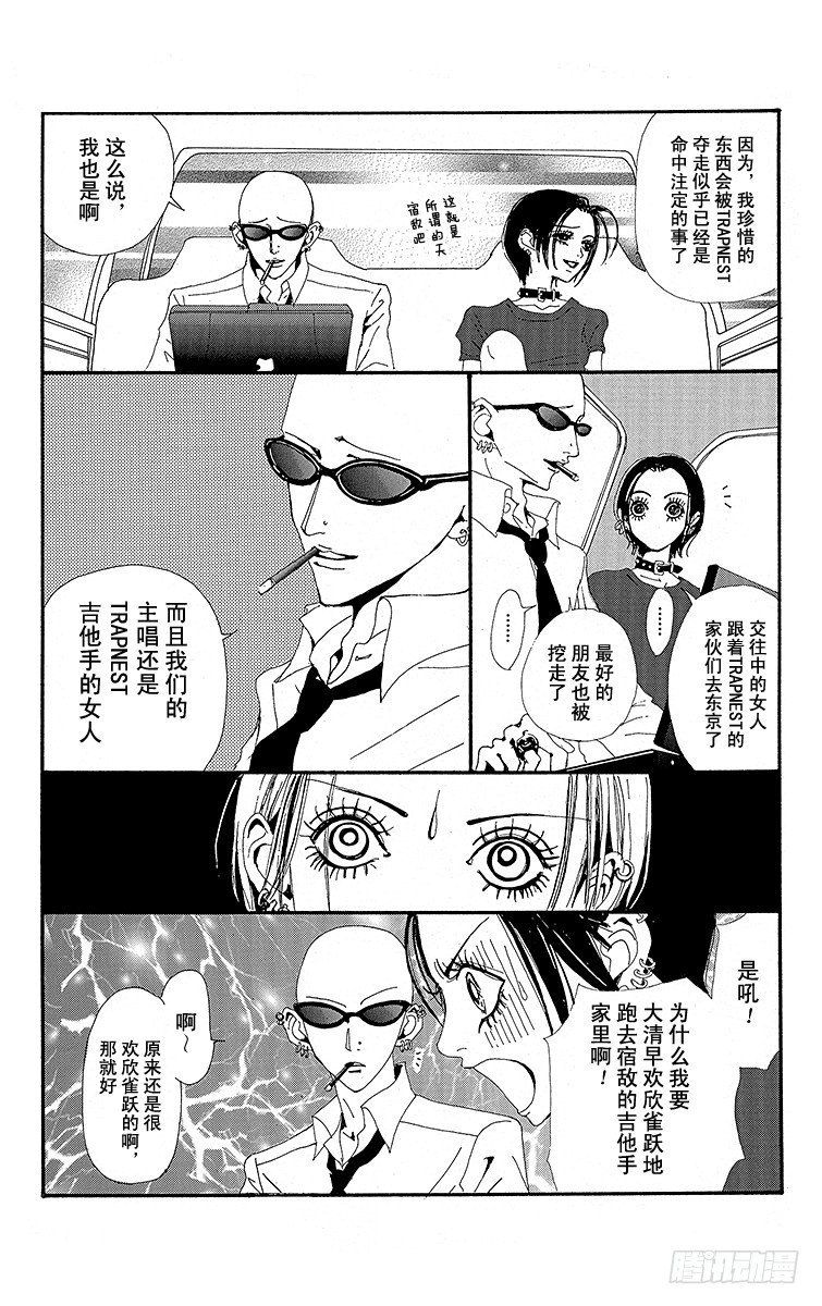 第18话28