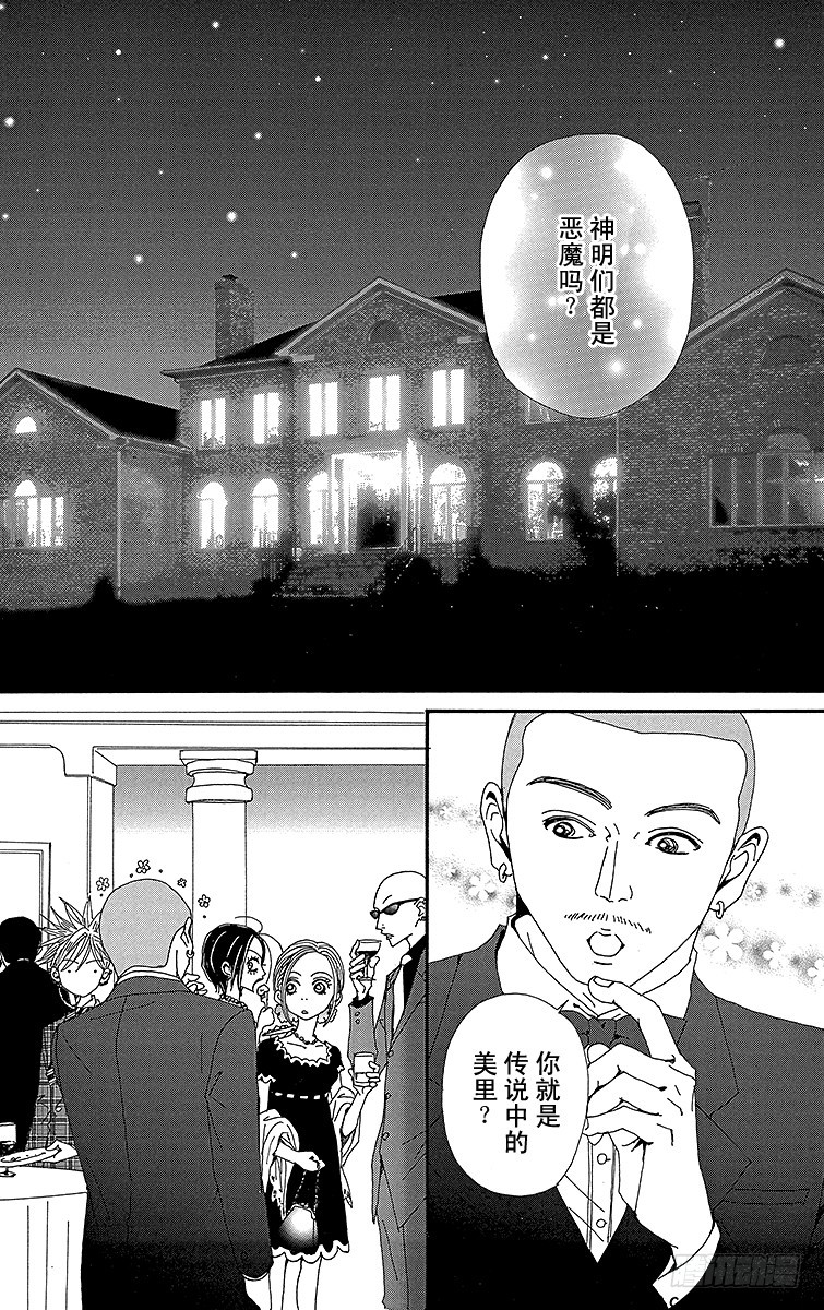 第47话5