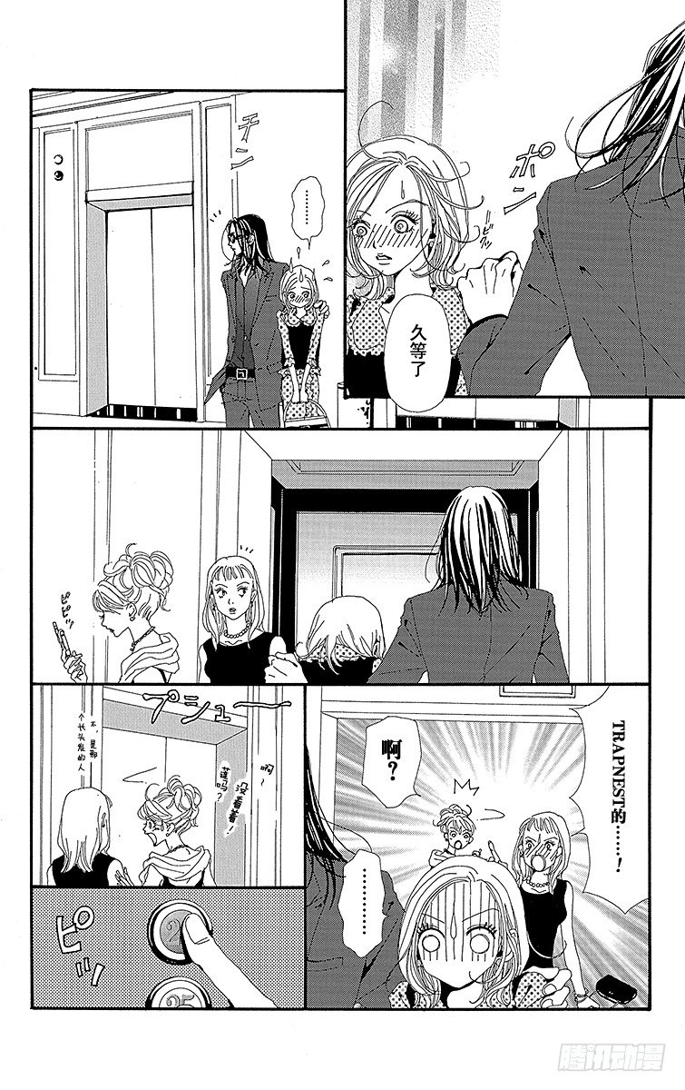 第16话9