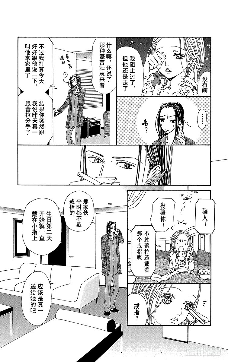第57话31