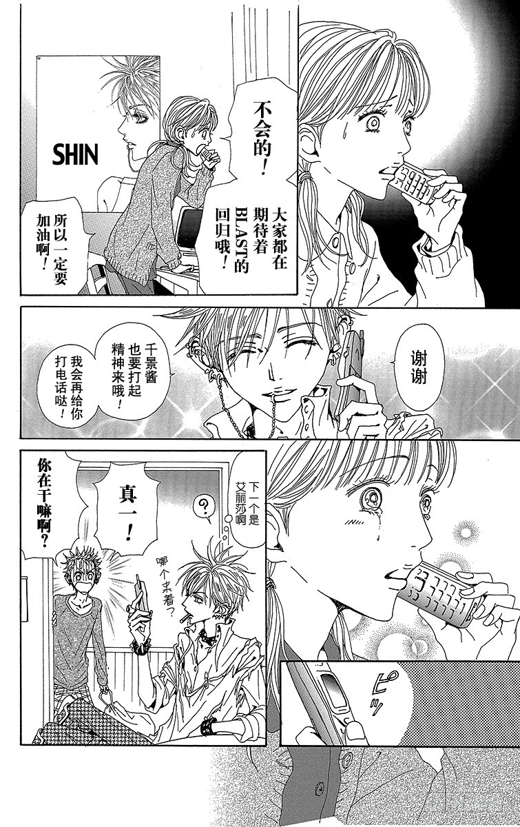 第74话40