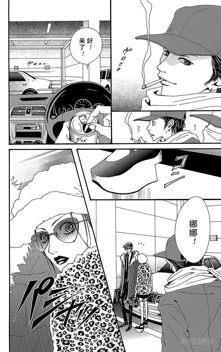 第53话29