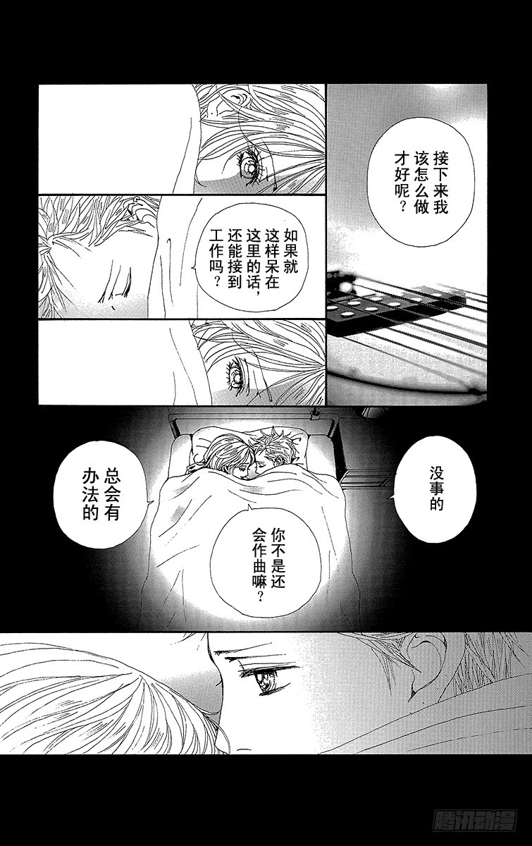 第69话34