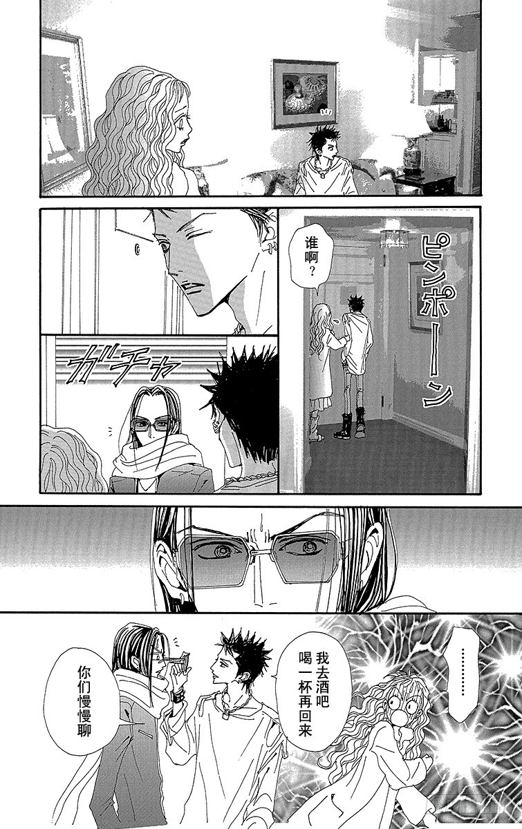 第69话10