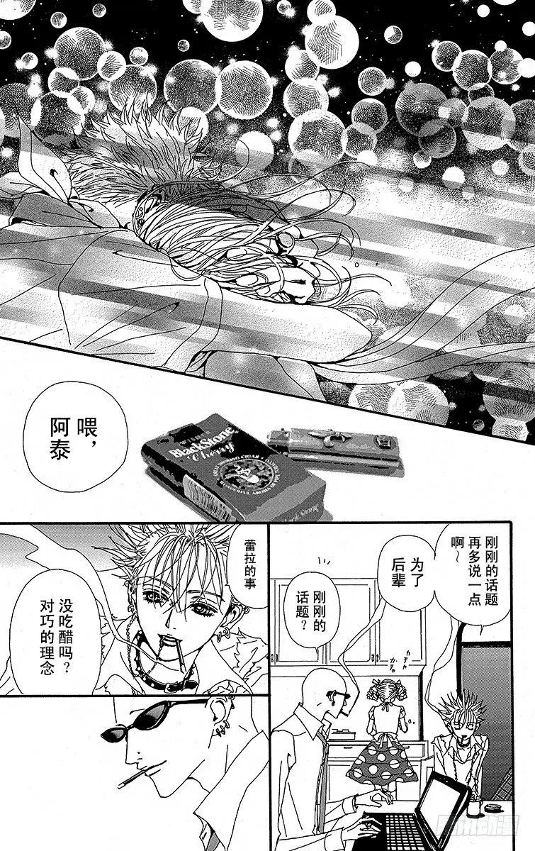 第22话36