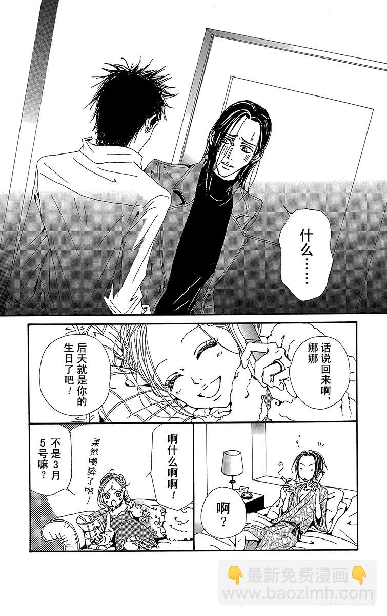 第74话45