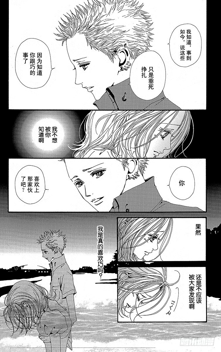第19话36