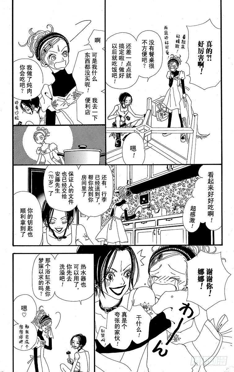 第4话18