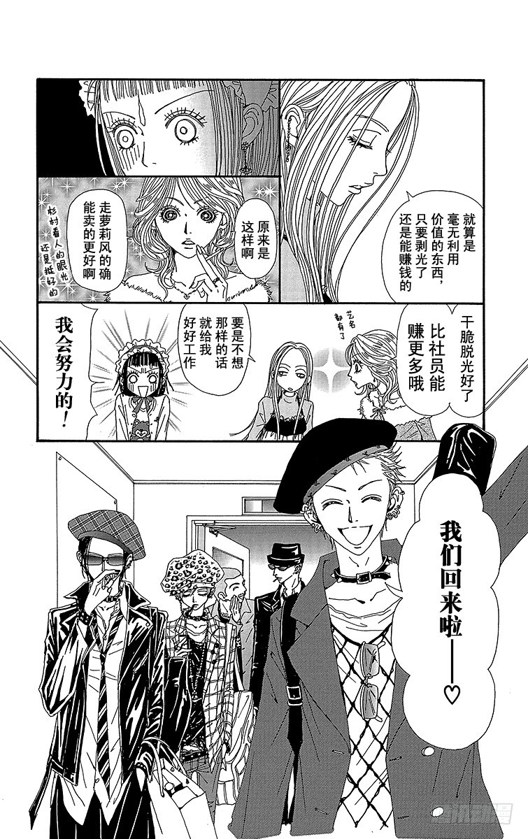 第55话15