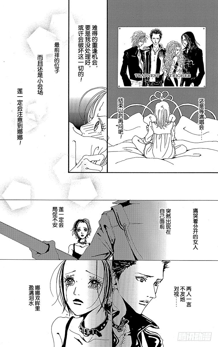 第11话37