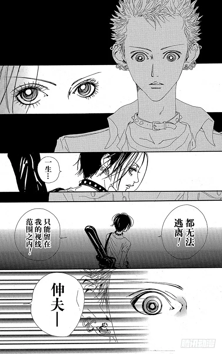 第24话40