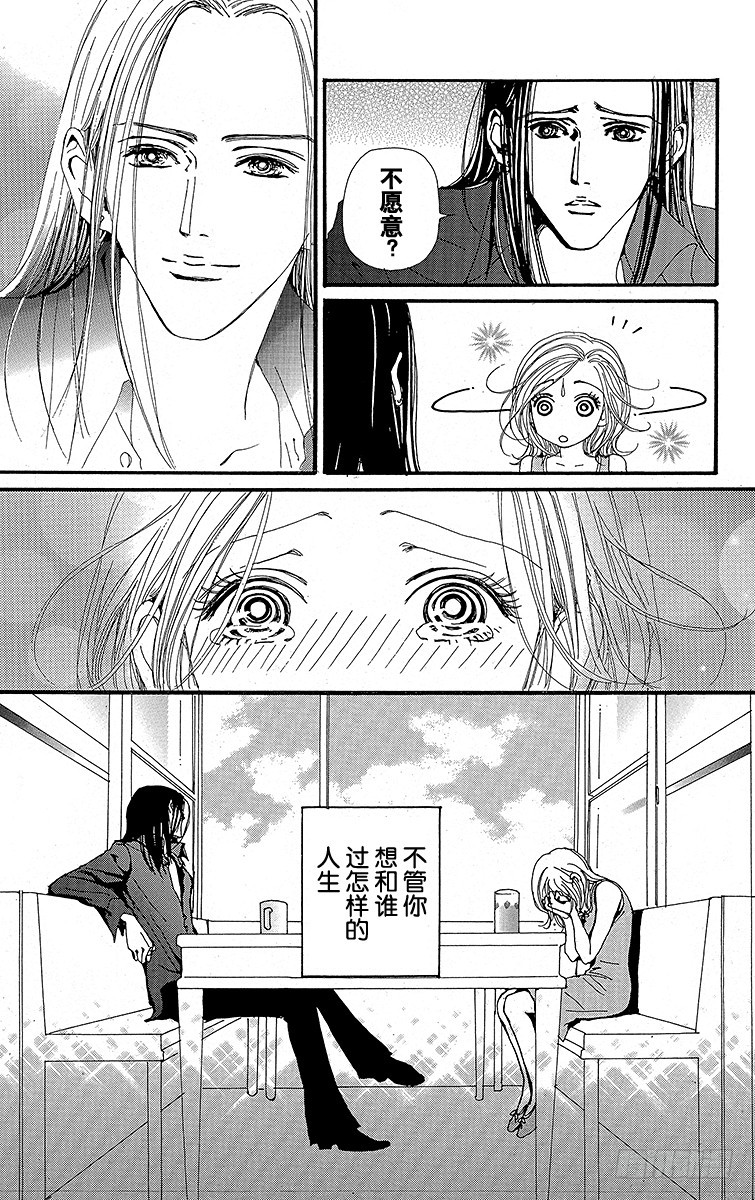 第28话42