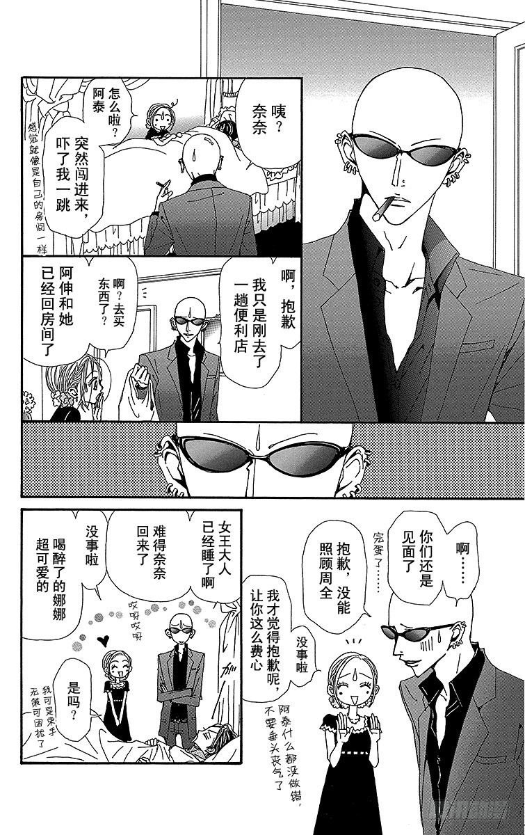 第48话37