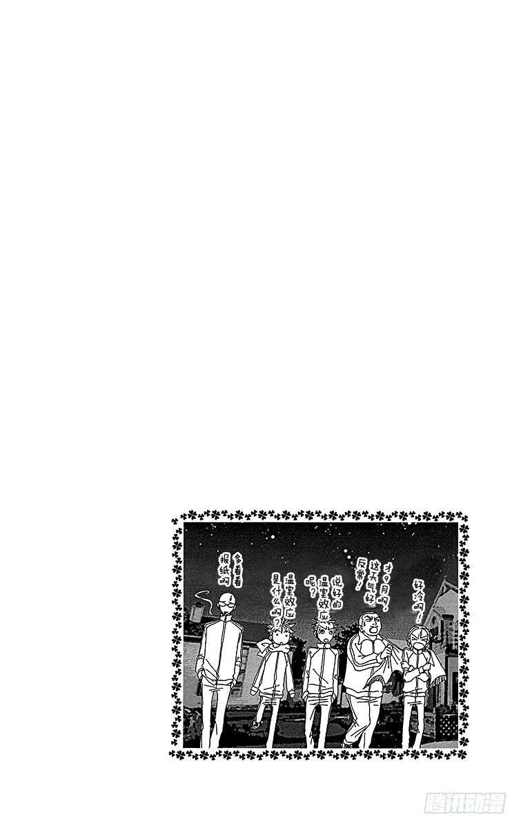 第49话43