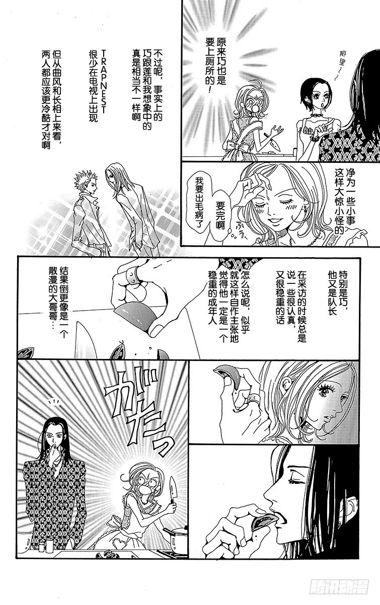 第15话6