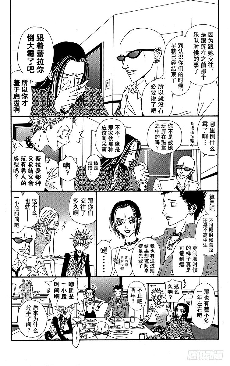 第15话15