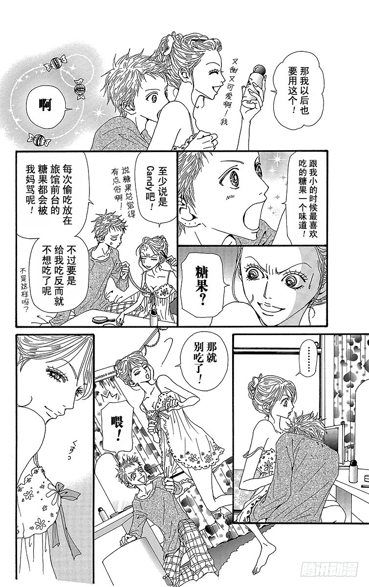 第56话5