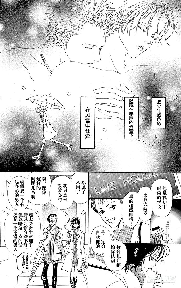 大崎娜娜17