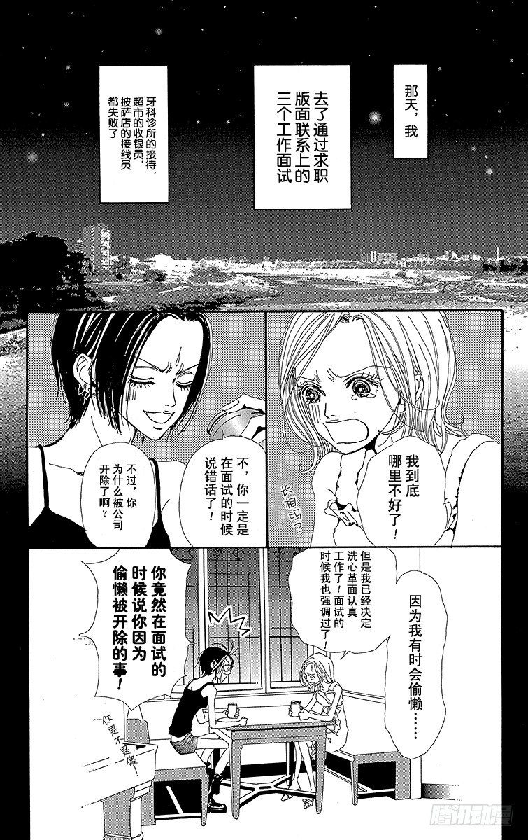 第16话38