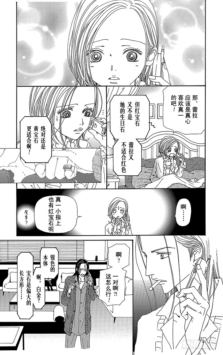 第57话32
