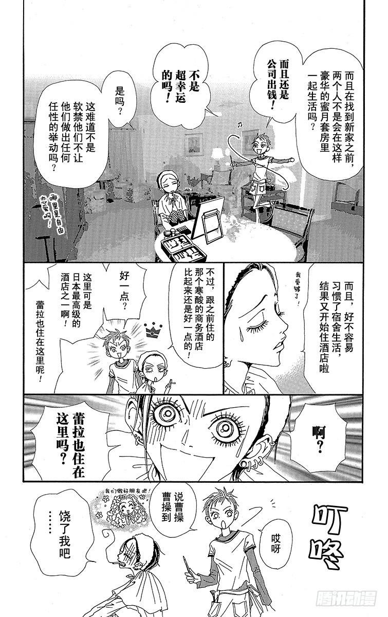 第44话14
