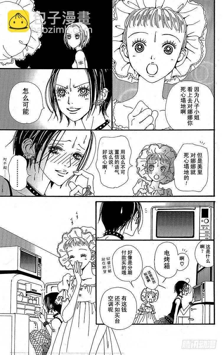 第21话43