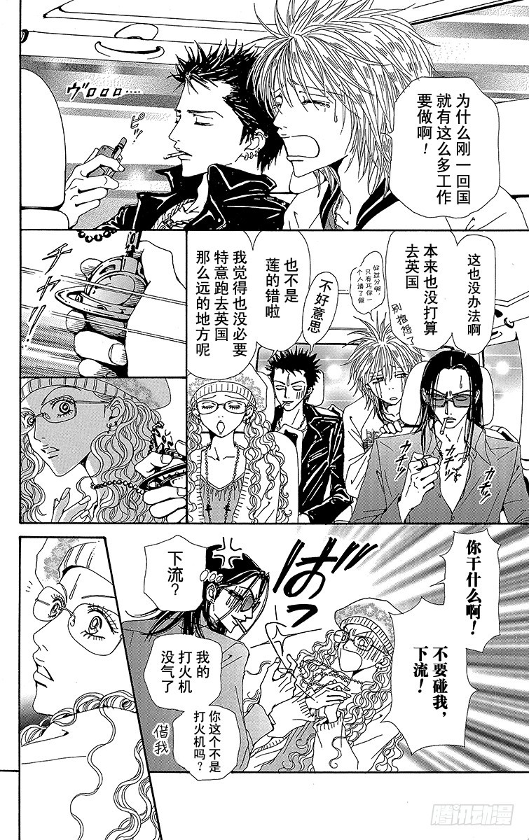 第38话17