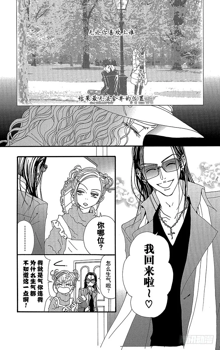 第66话40