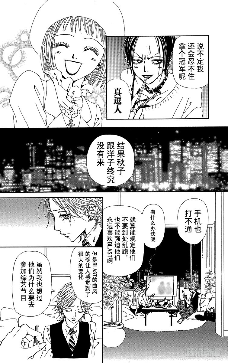第61话36