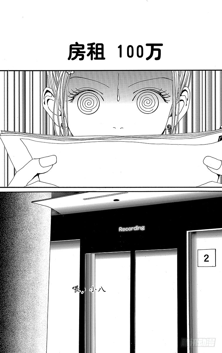 第30话45
