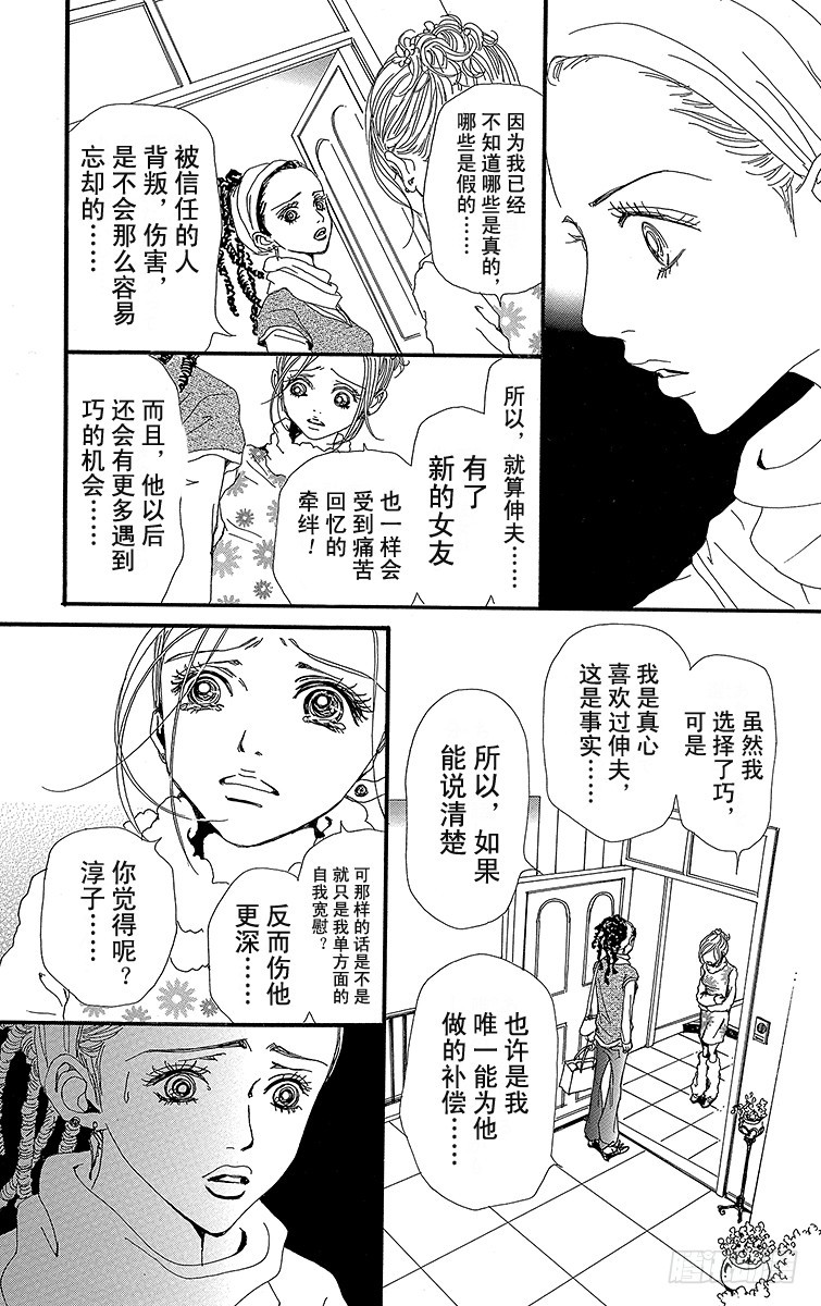 第40话30